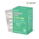 대웅제약 너무하네 이미지