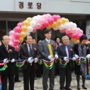 신방경로당 이미지