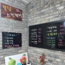 피부봄날 이미지