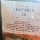 샤브나라 이미지