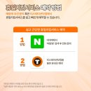 이마트24 부산주례점 네이버블로그