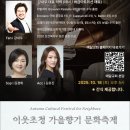 예닮아트