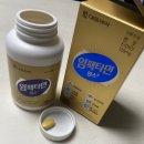 종로 보령약국 임팩타민 원스 180정/이지엔 6/마데카솔 내돈내산 구매 후기(영수증 첨부)