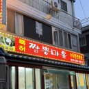 육동로7번길 이미지