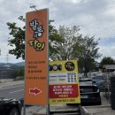 발통의 달인 이미지