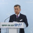 태안군, ‘주민친화적 청사’ 건립 추진!(서산태안신문) 이미지