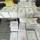 오복떡집영의정인절미 이미지