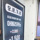 블랑85 이미지