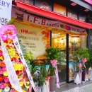 아이에프베이커리(I.F.Bakery)