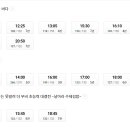 롯데시네마울산성남 이미지