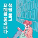 신화출판사