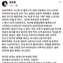 말아톤감독 정윤철이 본 영화 '더 문'의 실패요인 이미지