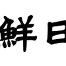 조성호농장 이미지