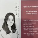 아르떼 공인중개사사무소 이미지