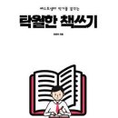 밀크북 이미지