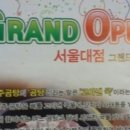 새벽나주곰탕 이미지