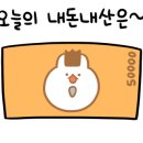 헤어알렌느 네이버블로그