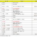 방교중학교 이미지