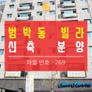 범박초등학교1 이미지