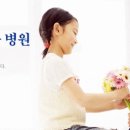 의료법인 정진의료재단 이미지