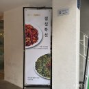 [1955강남낙지]강남역 낙지볶음 역삼 점심 한식 맛집