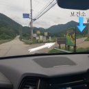 장전보건진료소 이미지