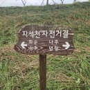 진천대교 밑 자전거도로 | 전남 화순 지석천자전거길 트레킹 (죽청교 <--> 영벽정, 한천교)