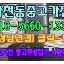 대박중고사무용가구