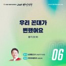 다니엘의원 이미지