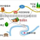 산택주유소