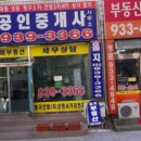 을지공인중개사사무소 이미지