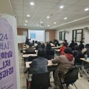 2024년 평생학습매니저 양성과정 이미지