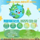 다온자원환경 이미지