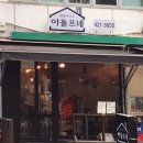 야돌프네 네이버블로그