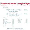 남포브릿지 이미지