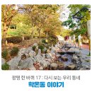 설계조 영정 이미지