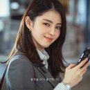 영화 인턴 이미지