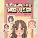 단편사진관