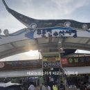 아랑수산