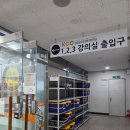 강승희제과제빵커피학원