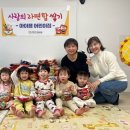 아이잼어린이집 이미지