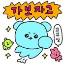 호야소고기 이미지