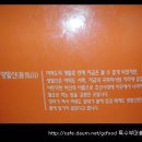 생선횟집 이미지