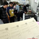 경인인쇄사 뉴시스