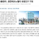 금강 메디테크 네이버블로그