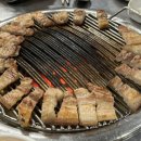 원조소금구이 이미지