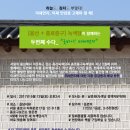 [용산+종로중구][5/13(내일)] 두번째 수다_ &#34;굿바이! 미세먼지&#34; 이미지