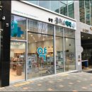 동탄플러스약국 네이버블로그
