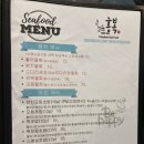 홍복씨푸드 네이버블로그