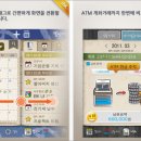 스마트 삼